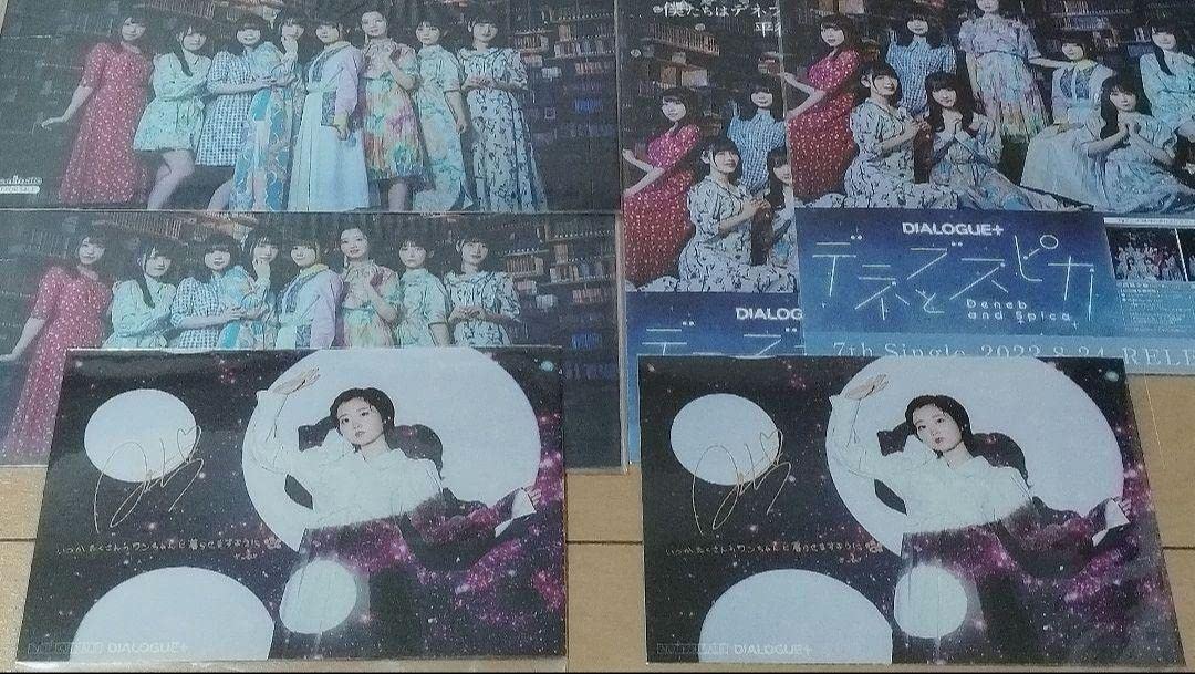 DIALOGUE+グッズセット アイドル | filmekimi.iksv.org